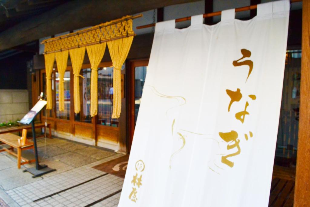 Fotografie z fotogalerie ubytování Ryokan Matsumuraya v destinaci Kawagoe