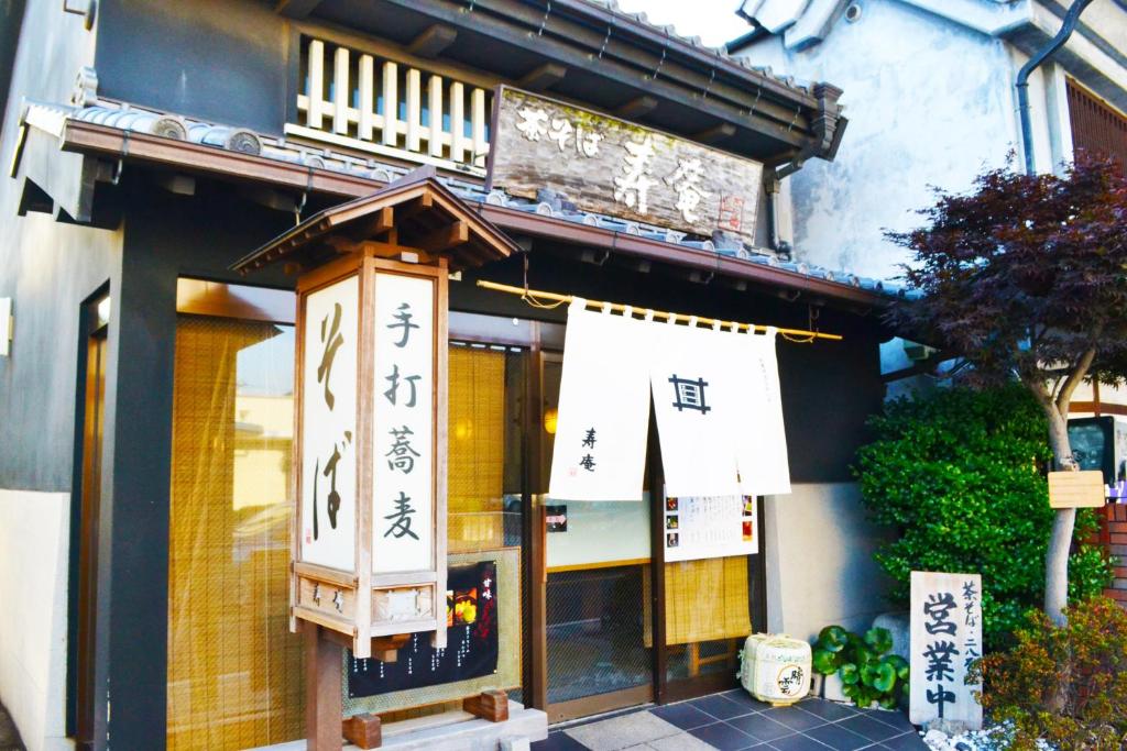 Budova, kde se ryokan nachází