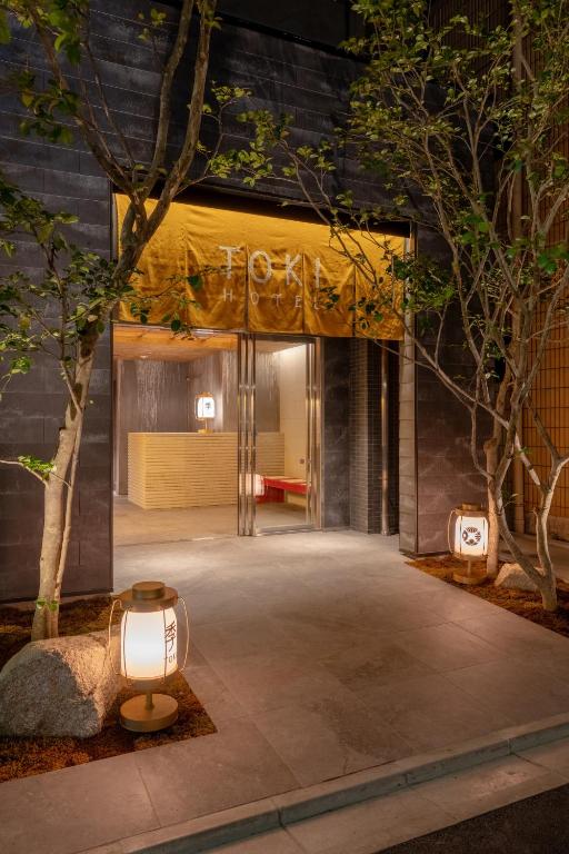 Hotel TOKI 季 photo