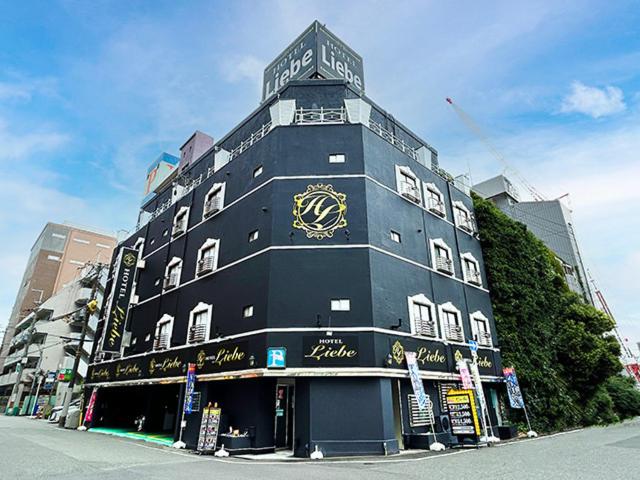 ホテルリーベ十三店