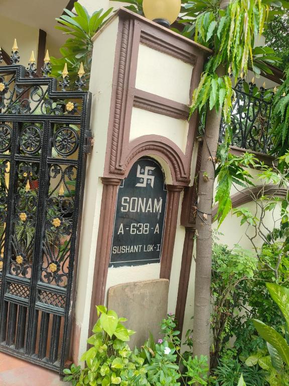 JāmbにあるSonam Regency inn pvt ltdの柵付きの建物側の看板