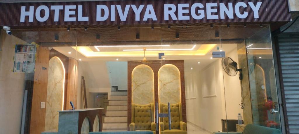 a hotel runway with skis in a store window at Hotel Divya Regency in Jāmb