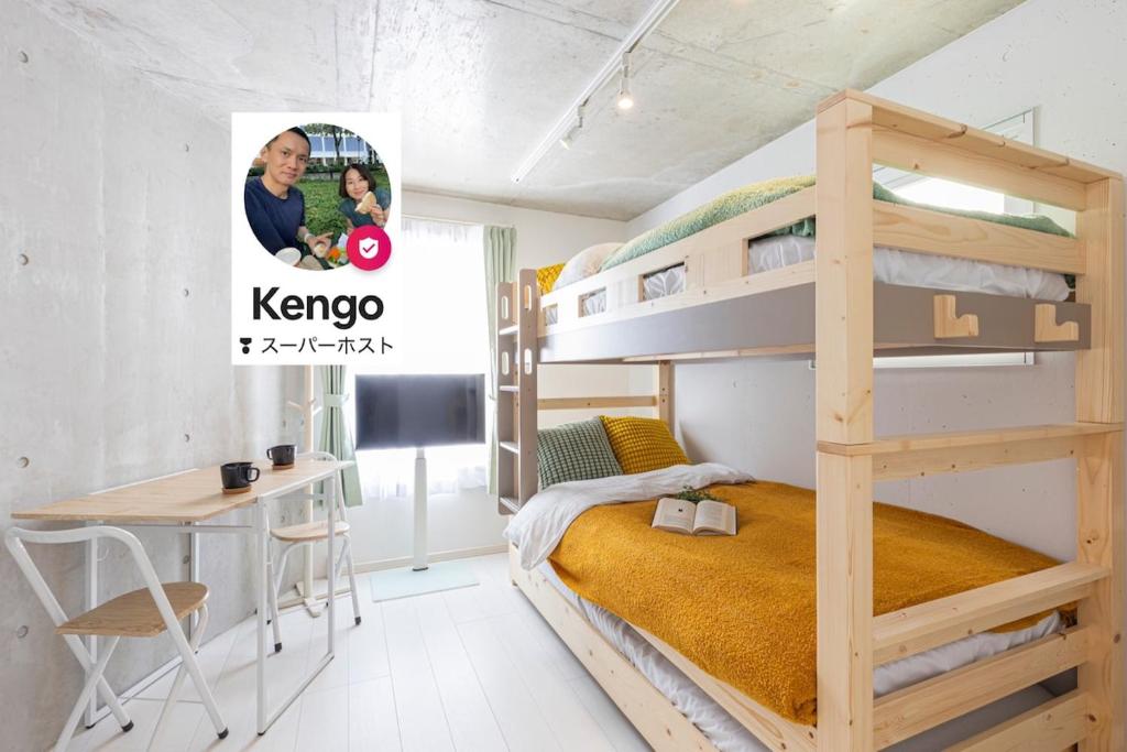 Tokyo Oji Apartment 3A