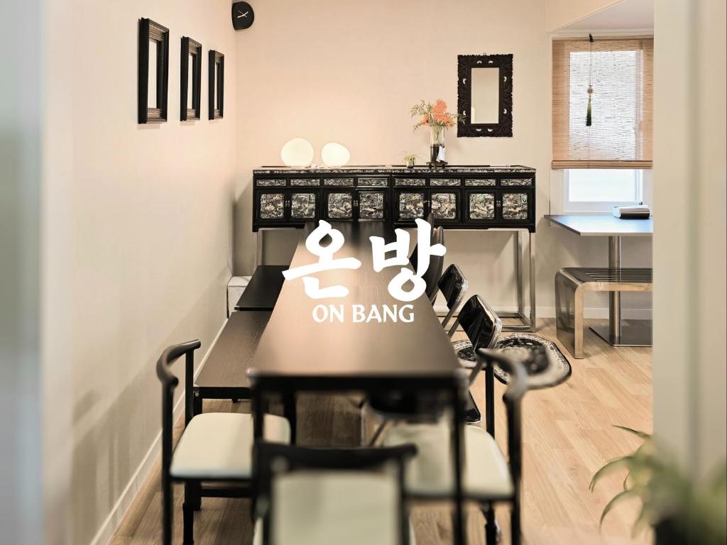 Un comedor con un cartel en una mesa. en On bang, en Busan