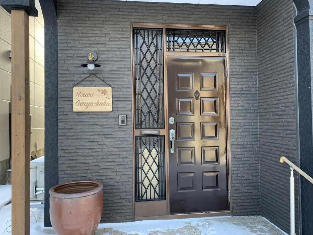 Hirari Goryo-kaku - Vacation STAY 14242v