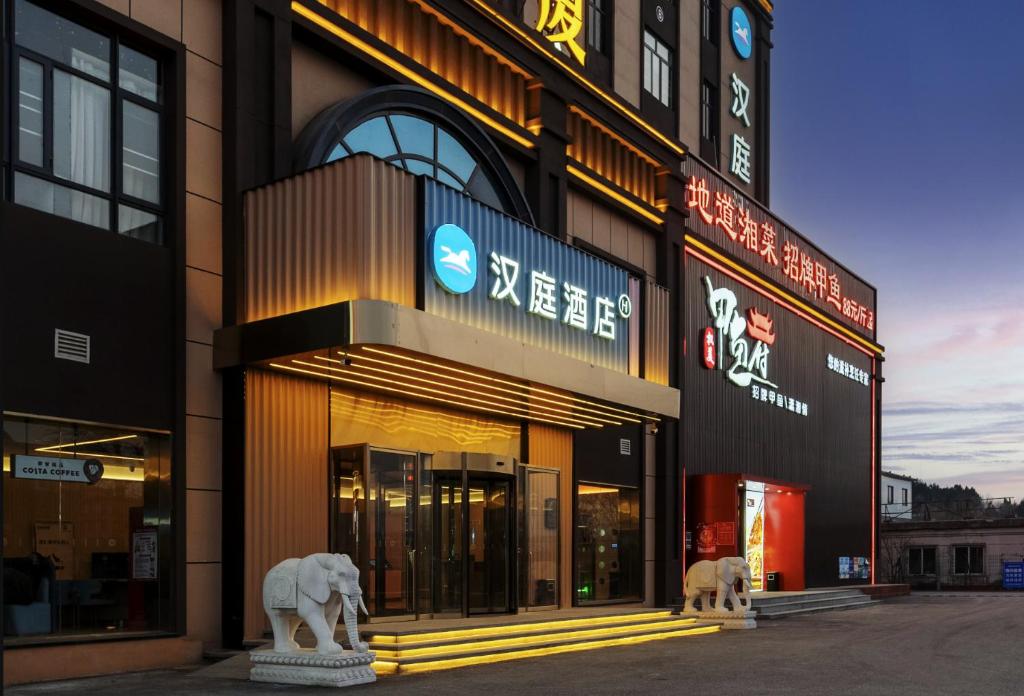 two statues of elephants in front of a building at Hanting Hotel Beijing Garden Expo Park in Beijing