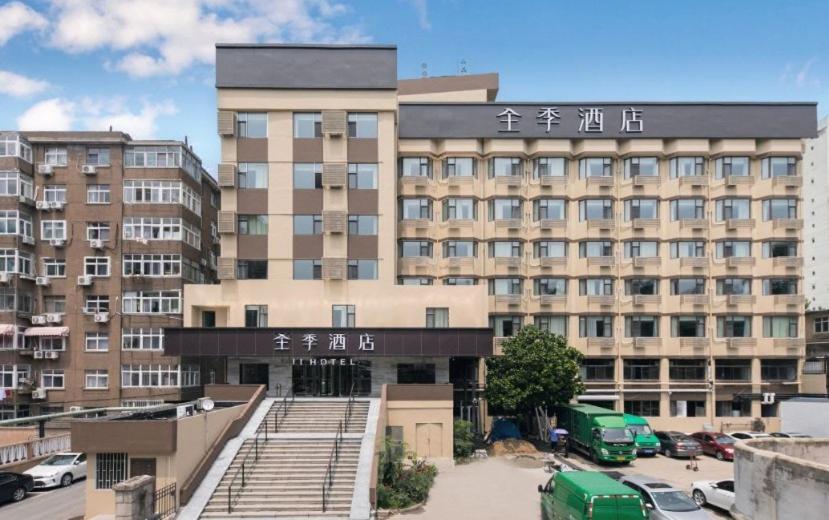 een groot gebouw met tekst aan de zijkant bij JI Hotel Qingdao Taidong Beer Street in Qingdao