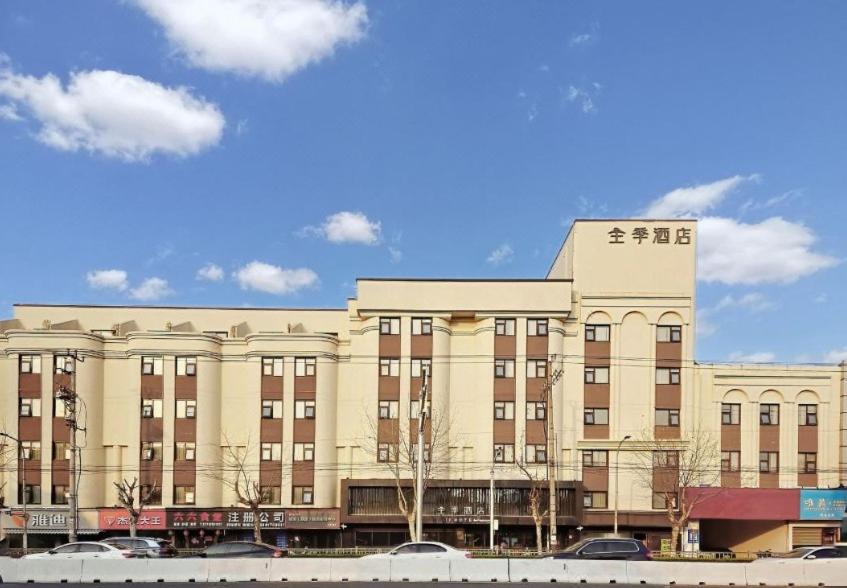 Το κτήριο όπου στεγάζεται  το ξενοδοχείο