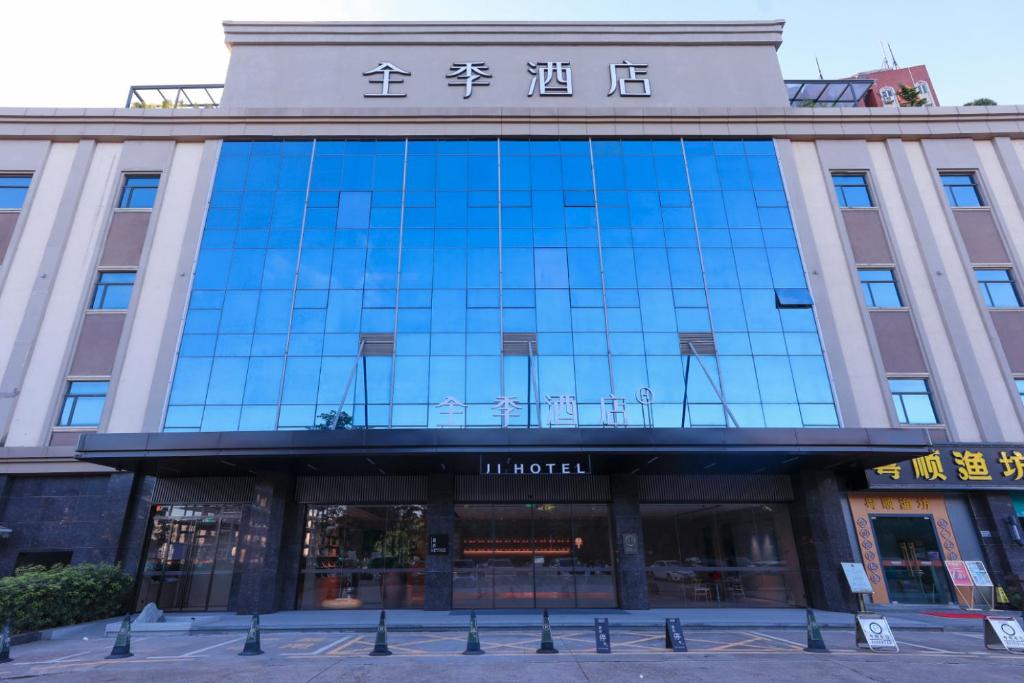 Το κτήριο όπου στεγάζεται  το ξενοδοχείο