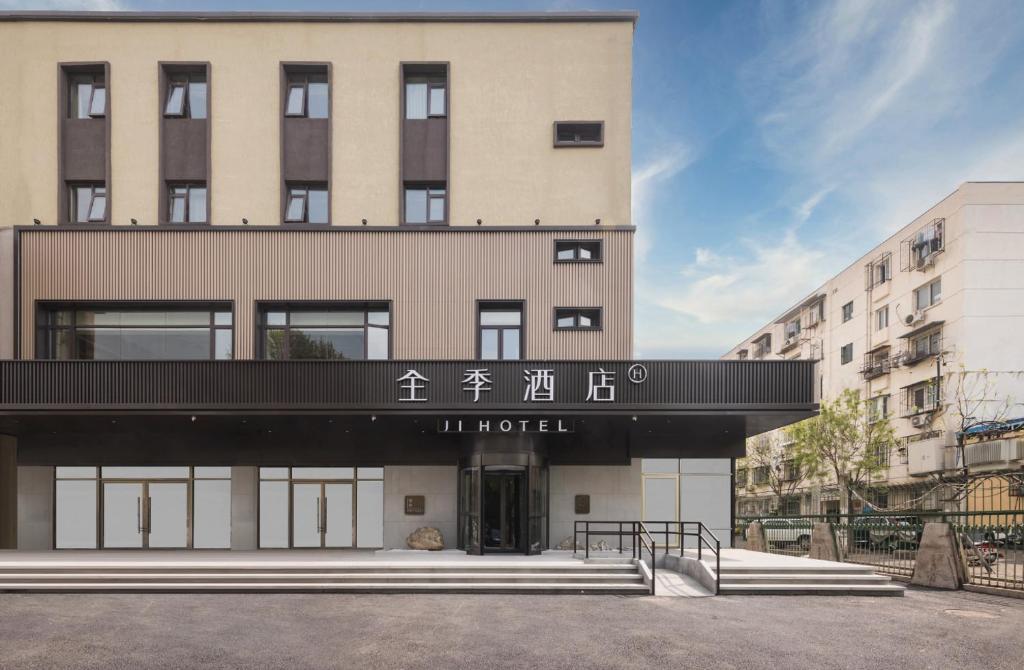 un edificio con scritte sulla parte anteriore di JI Hotel Beijing Wangjing Huajiadi a Pechino