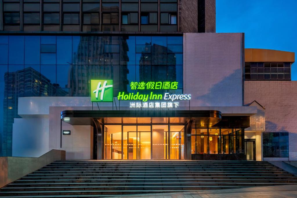 an entrance to a building with a sign on it at Holiday Inn Express Guiyang Downtown by IHG in Guiyang