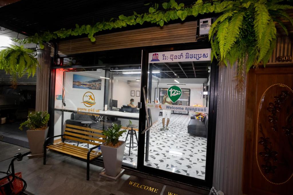 Pratunam Family House 2 - Resim 8