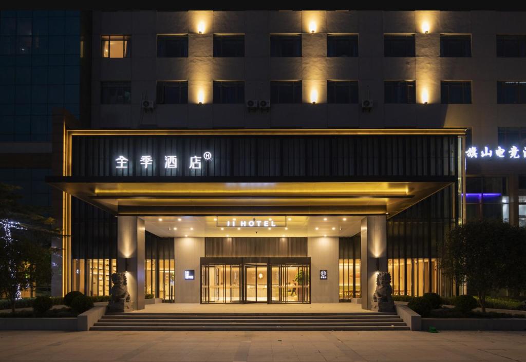 JI Hotel Shanghai Songjiang Film and Television Park, Songjiang (preços ...