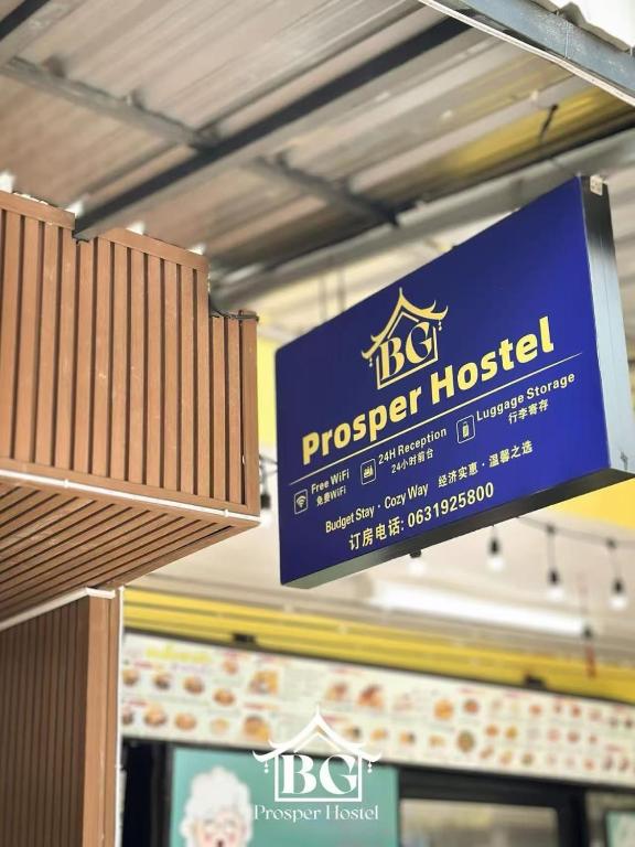 a sign for a hick propper hospital on a store shelf at BG prosper Hostel in Ban Don Muang (1)