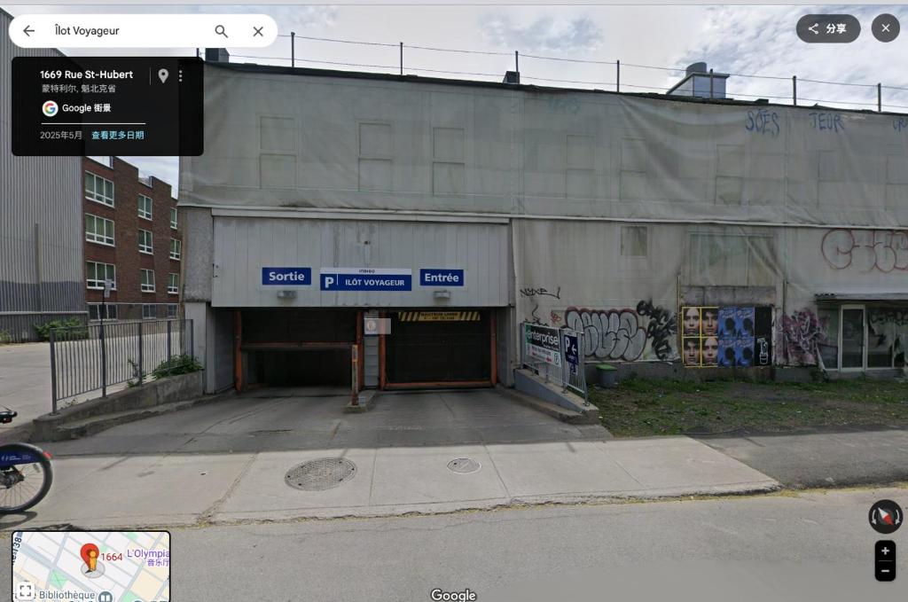 Hotel La Residence du Voyageur - Resim 32