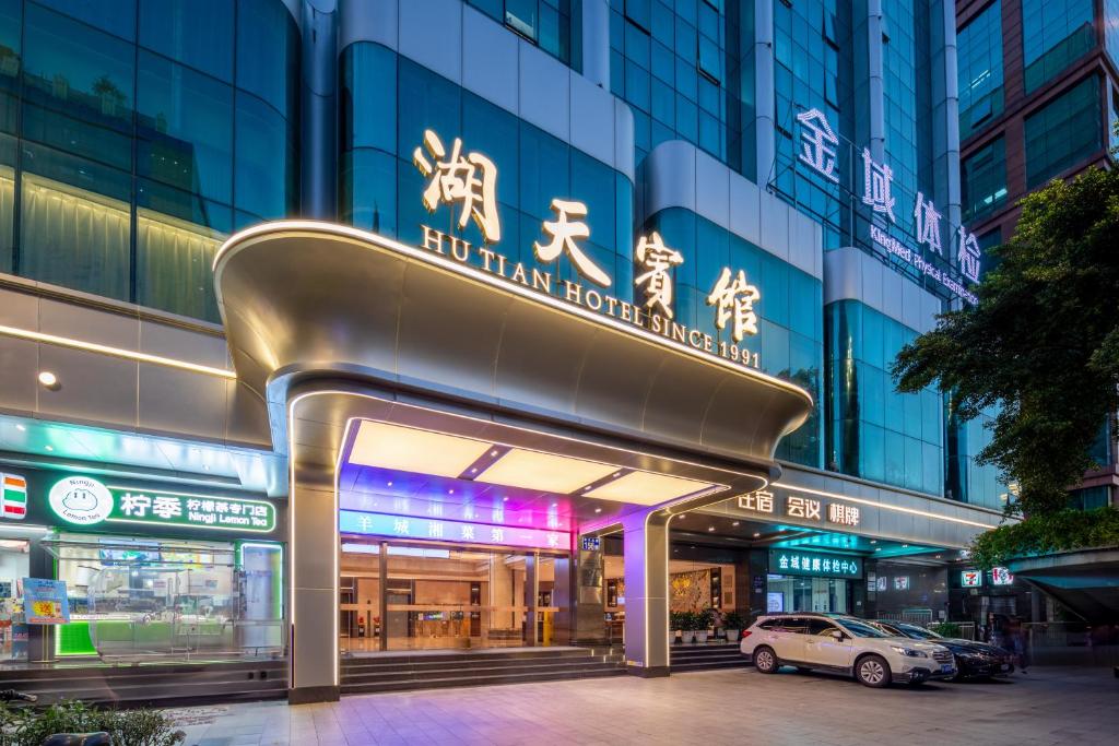 a building with a car parked in front of it at Guangzhou Hutian Hotel in Guangzhou