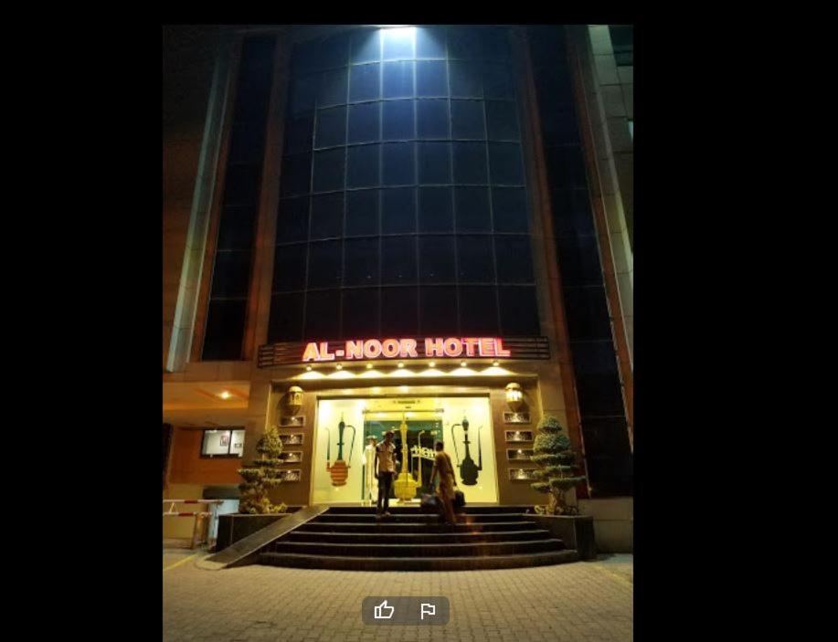 AL NOOR HOTEL