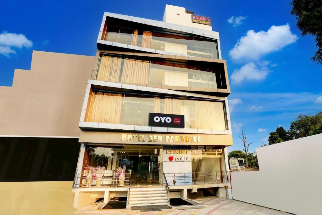 Φωτογραφία από το άλμπουμ του Hotel O Dev paradise σε Gokul