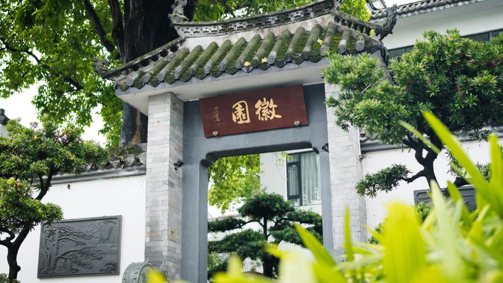 Φωτογραφία από το άλμπουμ του Huiyuan Mansion Guangzhou στο Γκουανγκζού