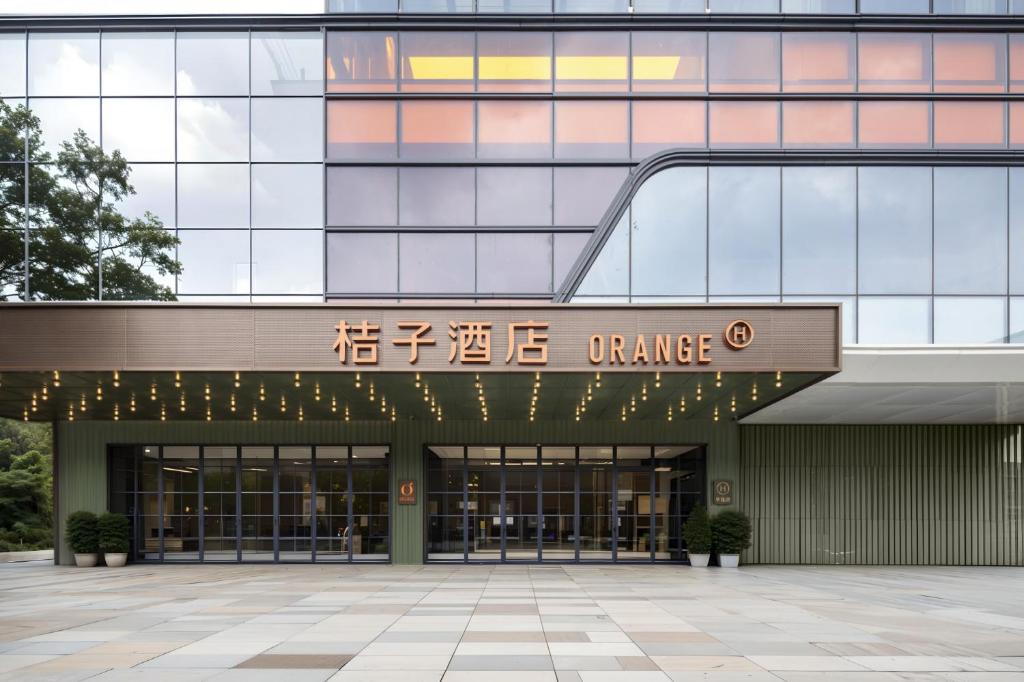Φωτογραφία από το άλμπουμ του Orange Hotel Beijing Shiliuzhuang Subway Station στο Πεκίνο