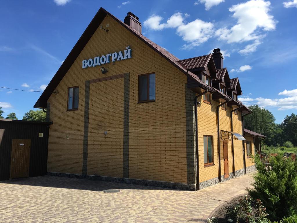 Entertaiment comlex Vodogray - Housity