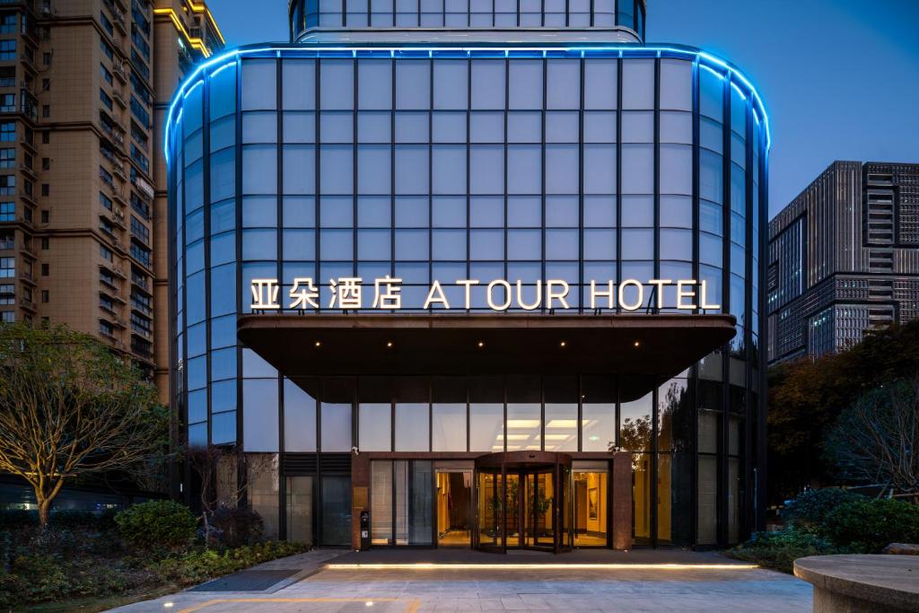 a building with a sign that reads metropolitan hotel at Atour Hotel Yintai Department Store at Wenzhou South Station in Wenzhou