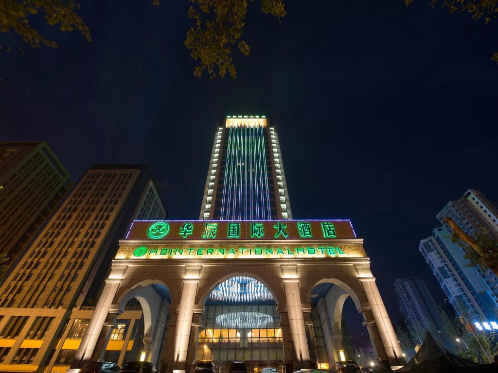 Gallery image of Huachen International Hotel in Chongqing