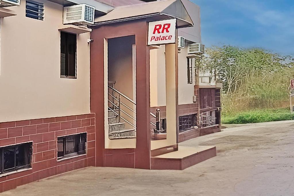 Το κτήριο όπου στεγάζεται  το ξενοδοχείο