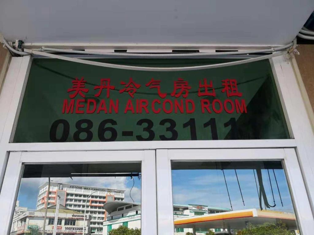 a sign for a mexia argon arena room at medan inn in Bintulu