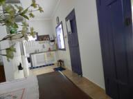  Casa Mimos de Minas