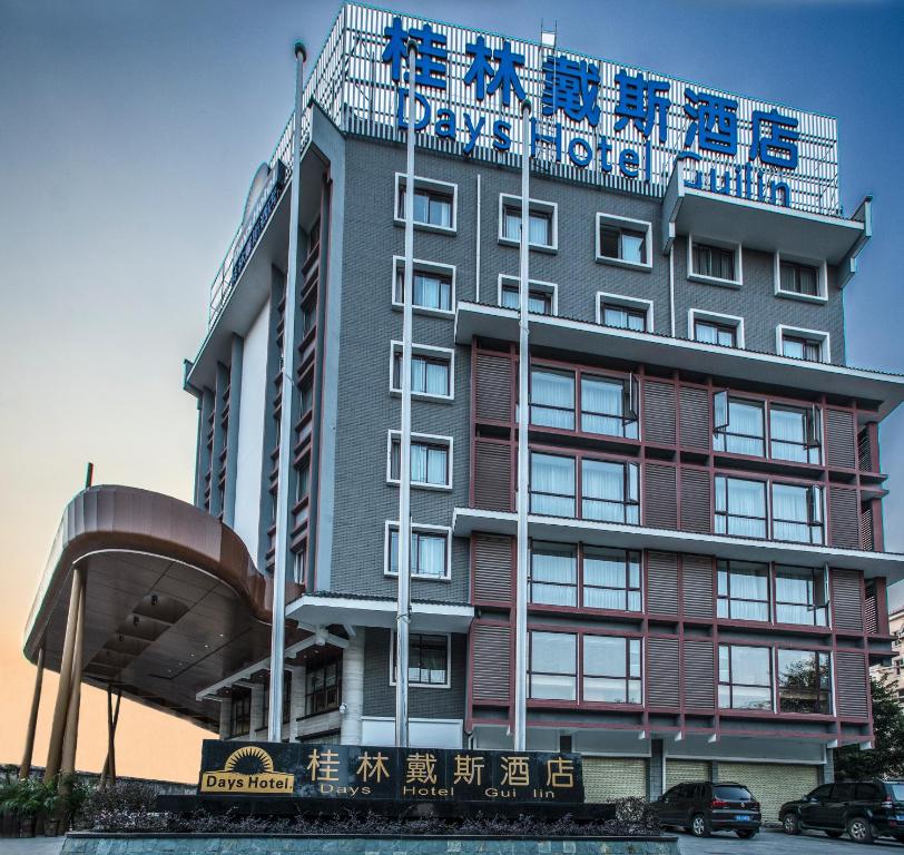 a building with a sign on top of it at Guilin Days Inn Hotel in Guilin