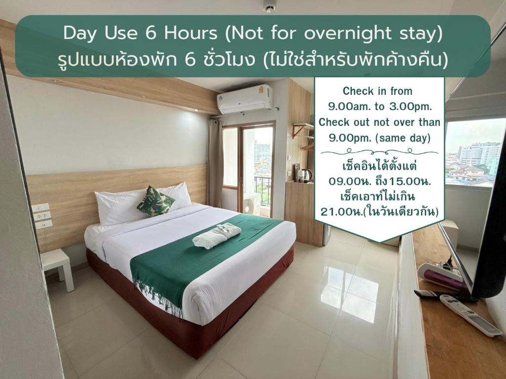 
Day Use Room 6 Hours(Check-In From 9AM to 3PM, Check-Out not over than 9PM)
