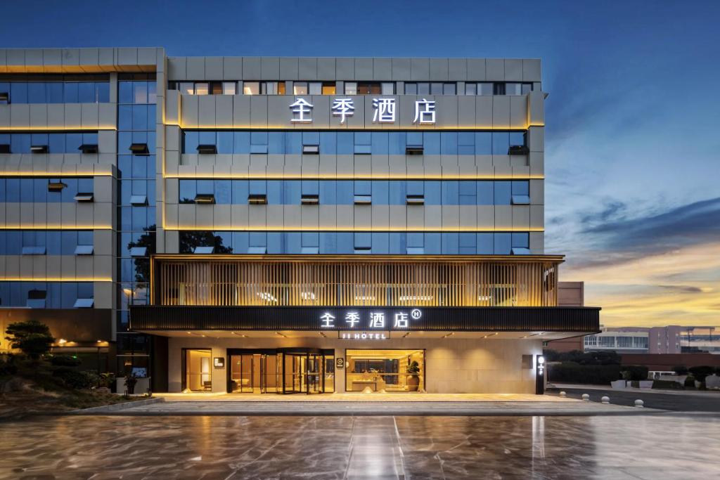 Bygningen som hotellet ligger i