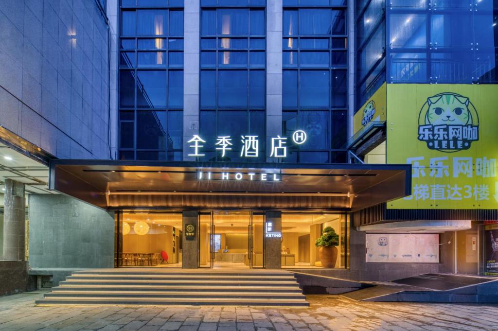 Φωτογραφία από το άλμπουμ του JI Hotel Shanghai Pudong Airport Chuansha Road σε Σαγκάη