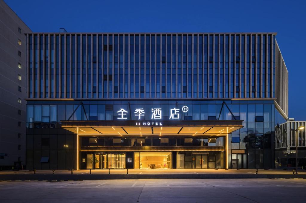 Το κτήριο όπου στεγάζεται  το ξενοδοχείο