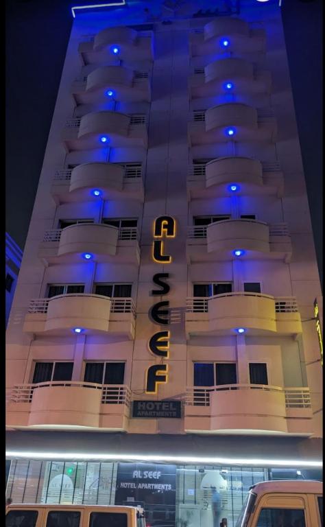 DORAR DAREA HOTEL APARTMENTS - AL MALQA 2