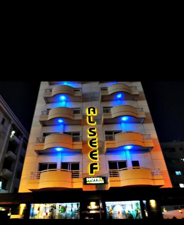 DORAR DAREA HOTEL APARTMENTS - AL MALQA 2