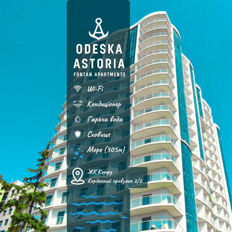 Odeska Astoria Fontan Apartments