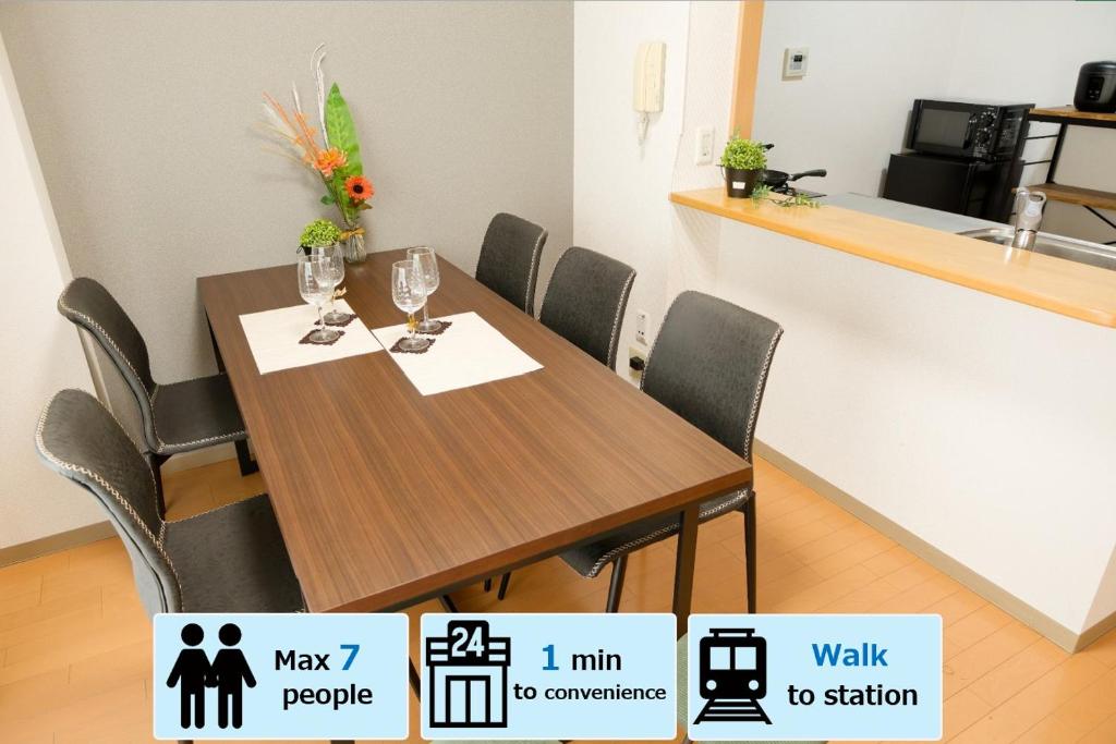 a conference room with a wooden table and chairs at SN4B ノワールネスト 都会のシックな隠れ家 Noir Nest urban chic retreat in Nagoya