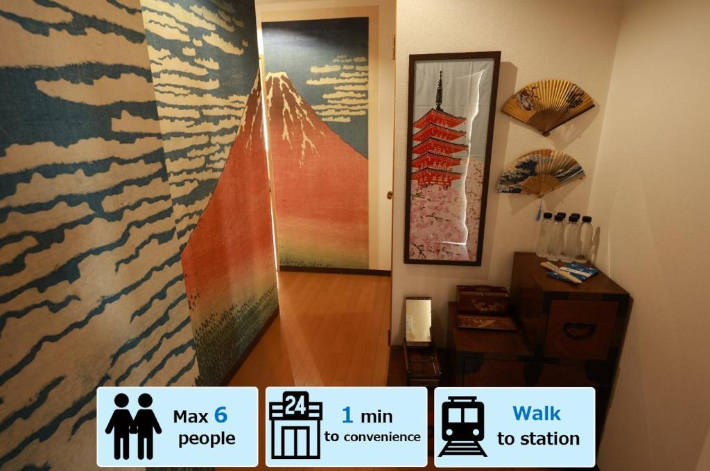 a hallway with paintings on the walls of a room at SN4C 和洋くつろぎの空間 大須 鶴舞駅最寄り 栄まで徒歩圏内 最大6名 Japanese and Western Relaxing Space Closest to Osu Tsurumai Station Within walking distance to Sakae Maximum 6 people in Nagoya