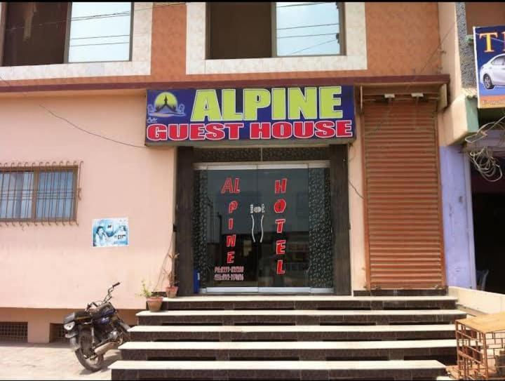 Η πρόσοψη ή η είσοδος του Alpine Guest House
