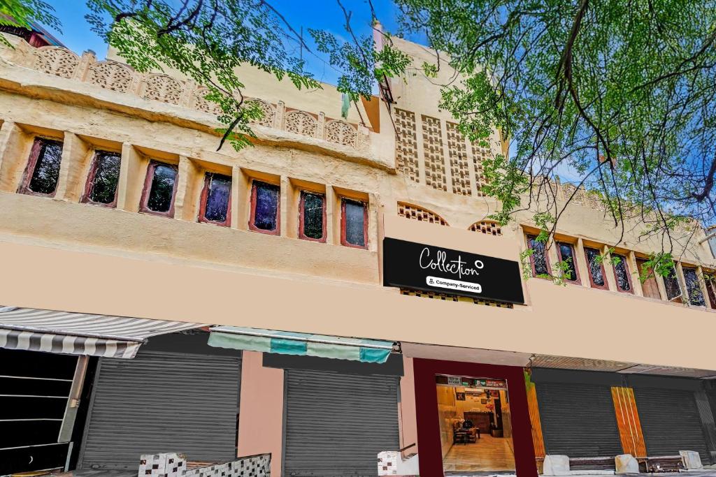 a building with a sign on the side of it at Collection O Tajganj West Gate Formerly Hotel Host in Tājganj