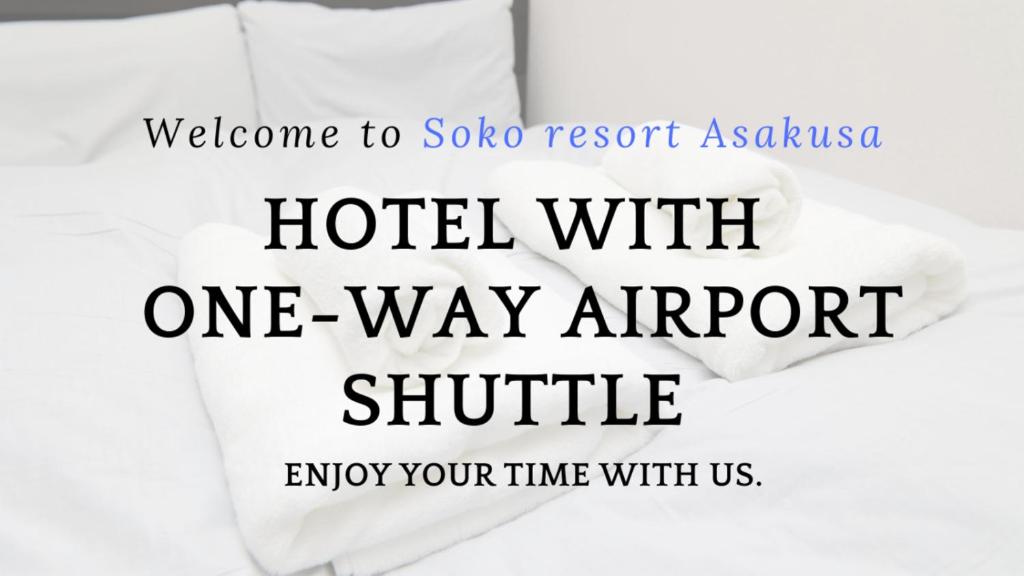 a white pillow with the words hotel with one way airport shuttle at SOKOResort Asakusa in Tokyo
