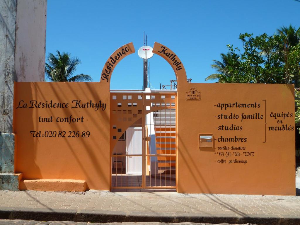 un ingresso a un edificio con due porte arancioni di Residence Kathyly a Antsiranana