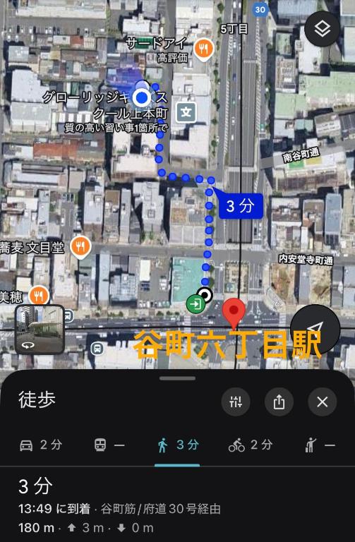 stay PLUS 谷町 premium
