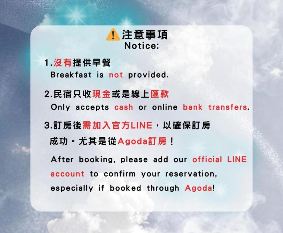 un cartello che dice che la colazione non è fornita di 窩想想 Wo Style Inn 包棟 停車位 & 電動麻將 & 頂樓星星 a Città di Taitung