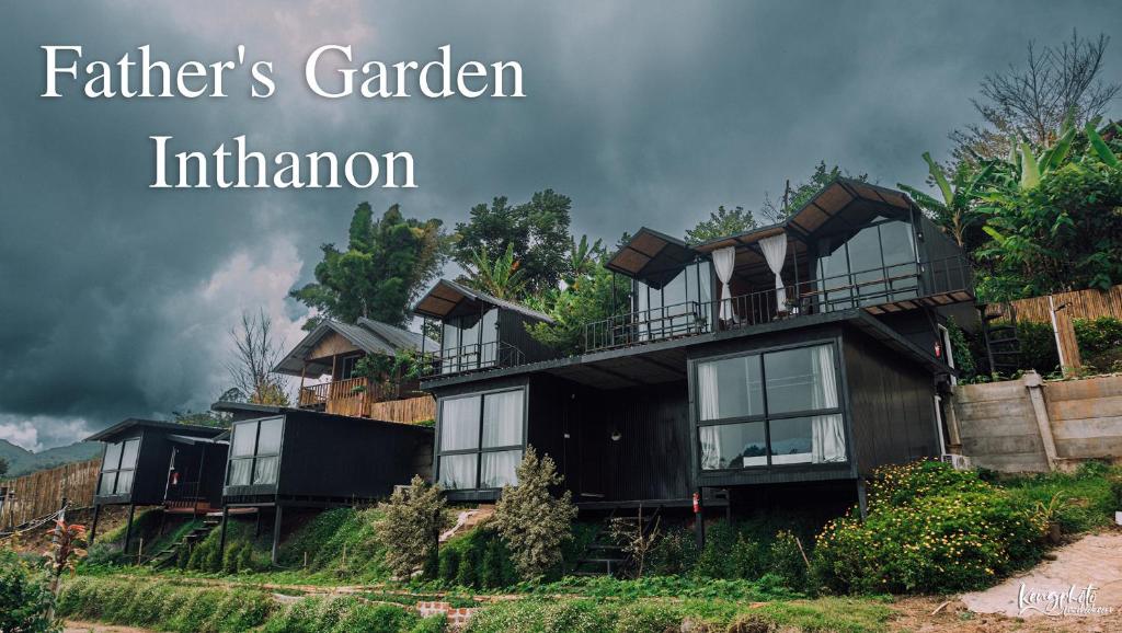 Κήπος έξω από το Father Garden Inthanon