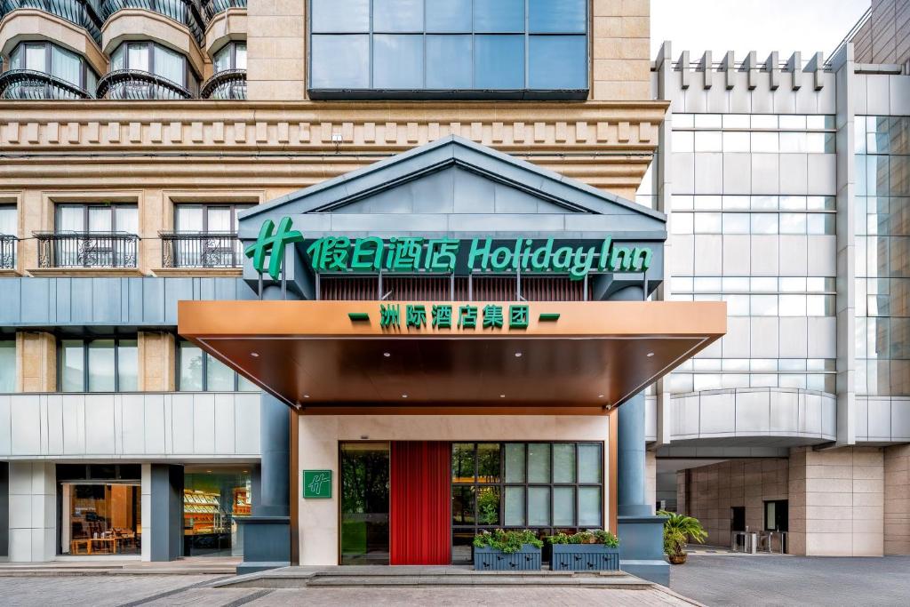 a building with a sign that reads hotel headquarters at Holiday Inn Hangzhou West Lake by IHG in Hangzhou