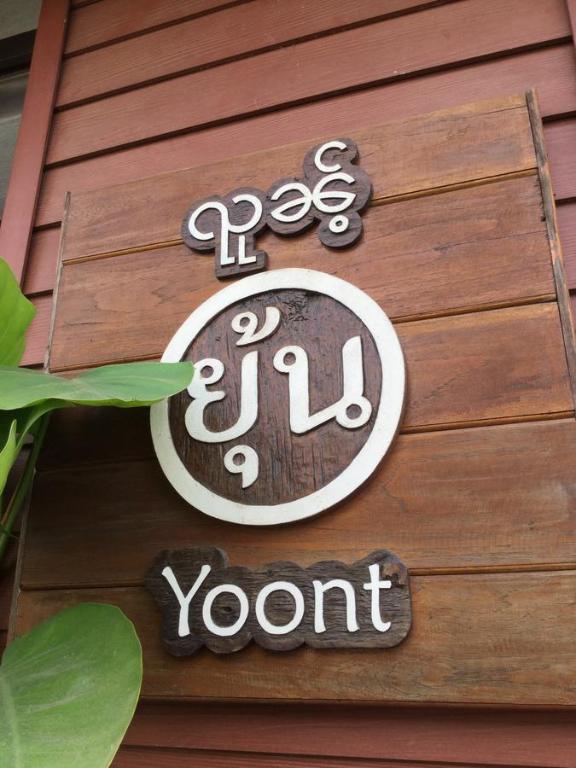 Certifikát, hodnocení, plakát nebo jiný dokument vystavený v ubytování Yoont Hotel