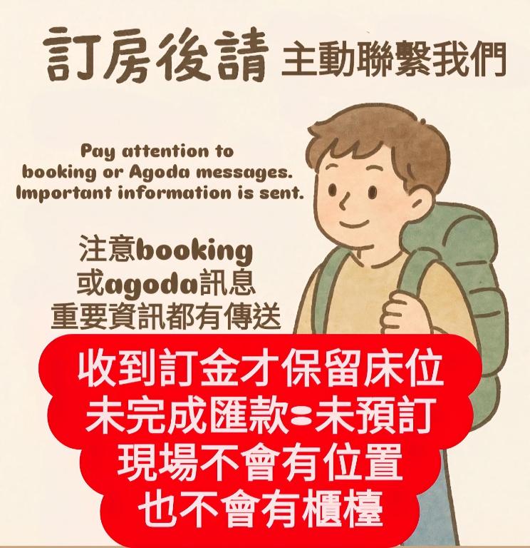 a poster of a boy with a backpack at Tong Hao You Shan in Tainan
